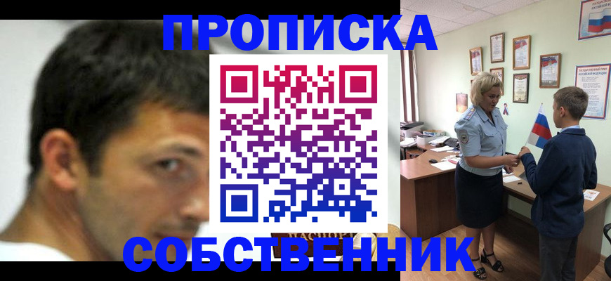 регистрация в Кизеле