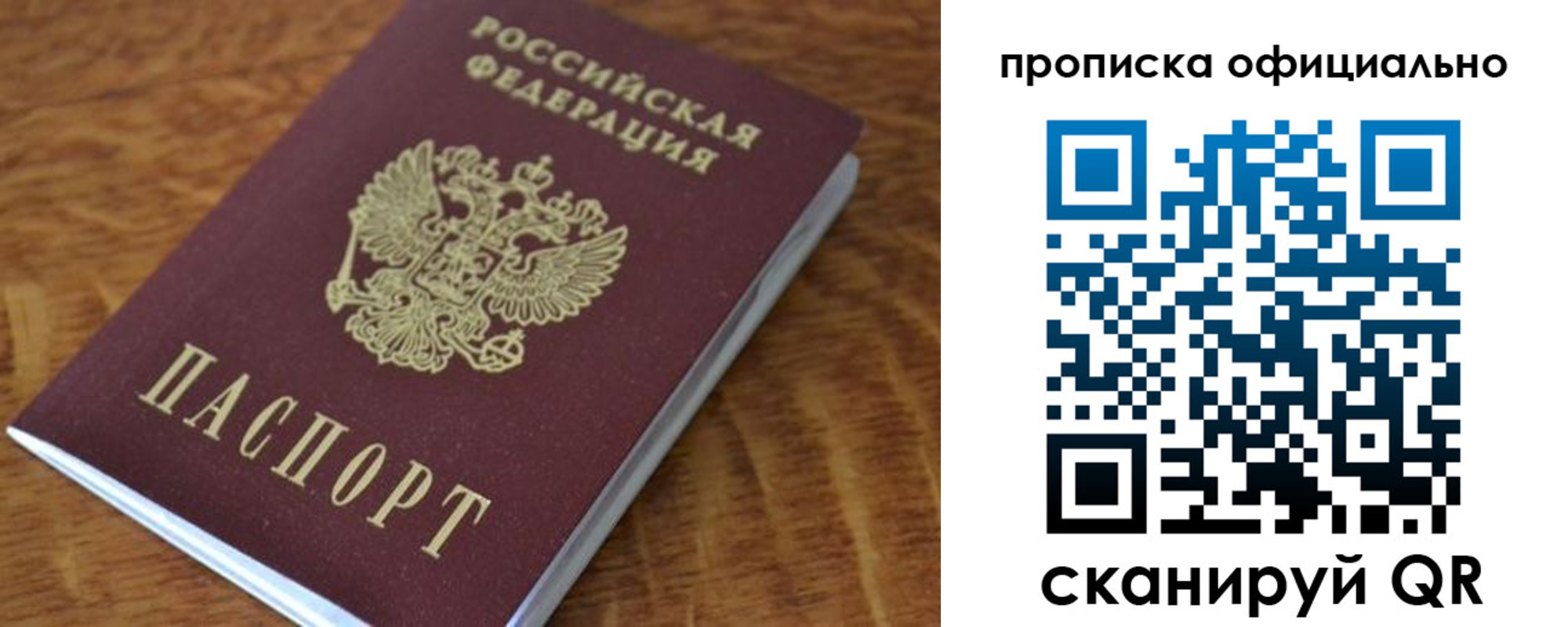 регистрация для школы в Кизеле