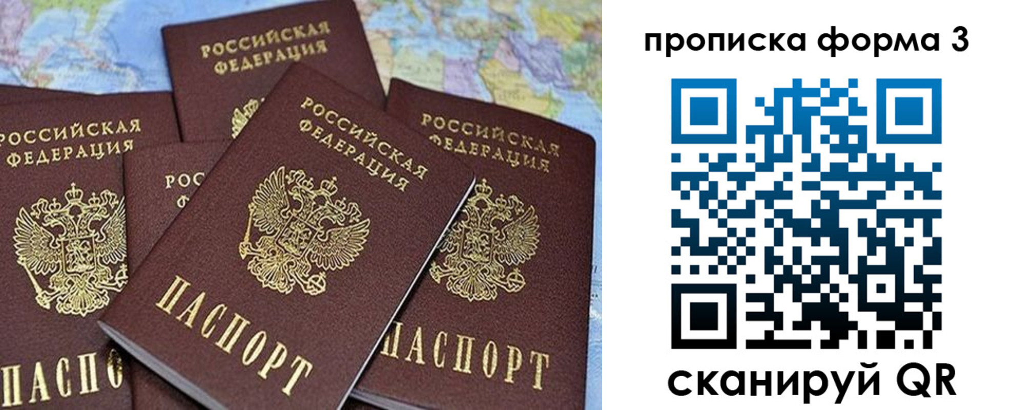 миграционный учет в Кизеле