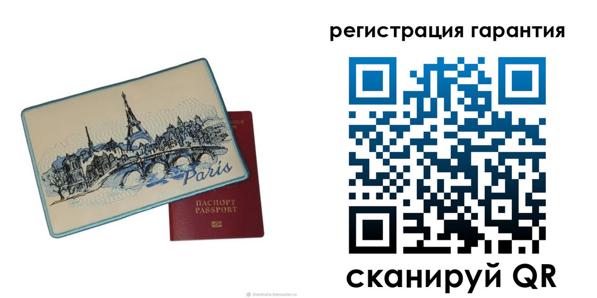пропишу в квартире в Кизеле