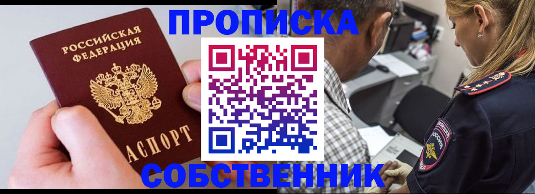 регистрация для дет. сада в Кизеле