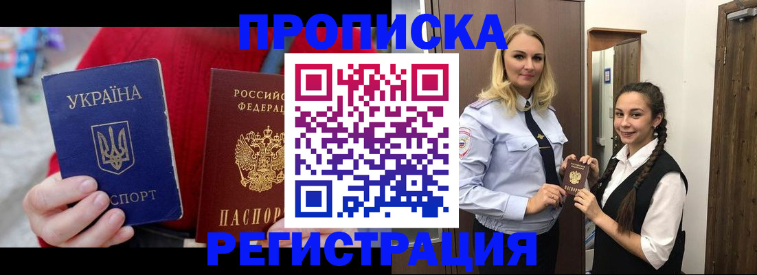 найти адрес прописки в Кизеле