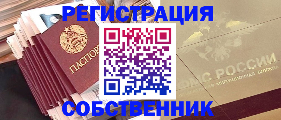 найти адрес прописки в Кизеле