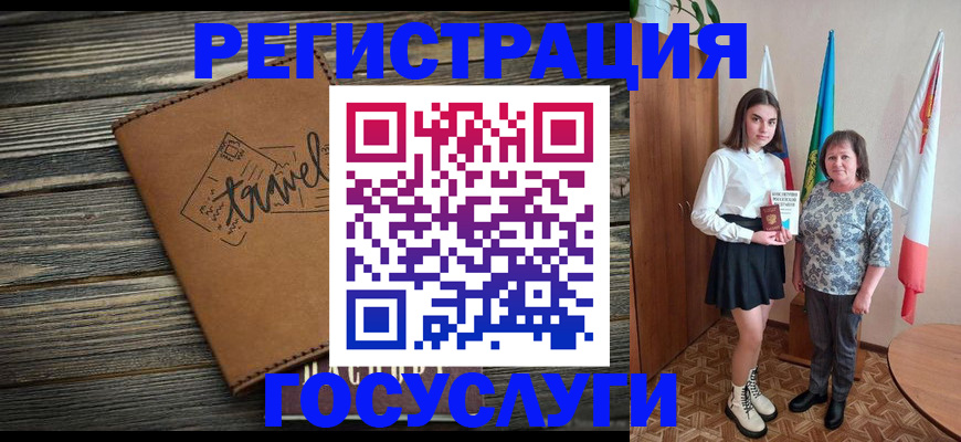прописка иностранных граждан в Кизеле